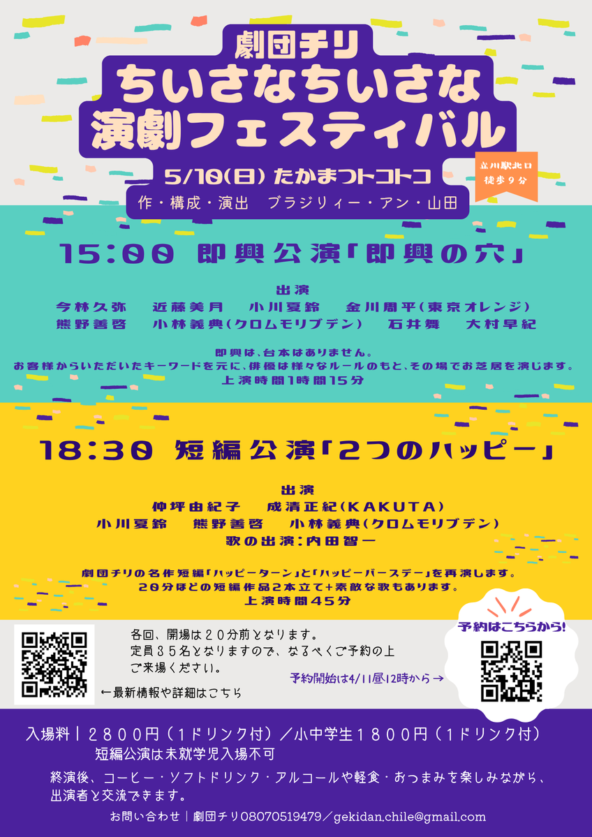 ブラジリィー・アン・山田 tweet media