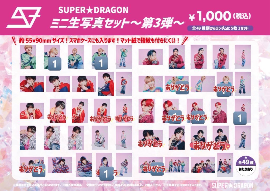 sr要固定確認 tweet media