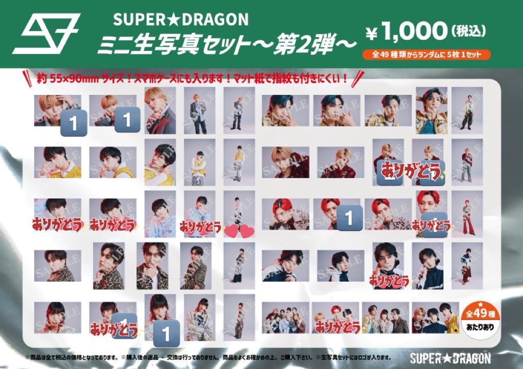 sr要固定確認 tweet media