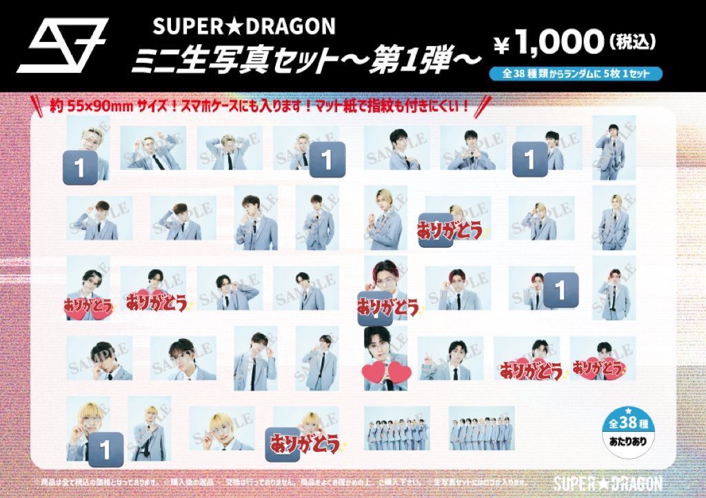 sr要固定確認 tweet media