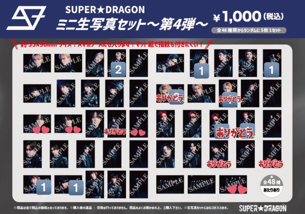 sr要固定確認 tweet media