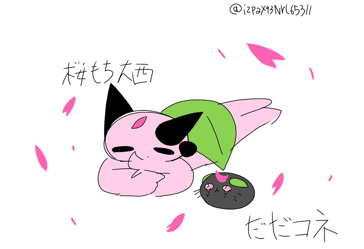 だだいずむ✌️ tweet media