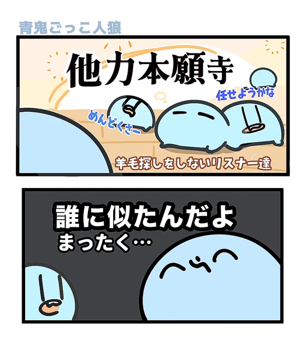 誰を見て育ったんだろうね 