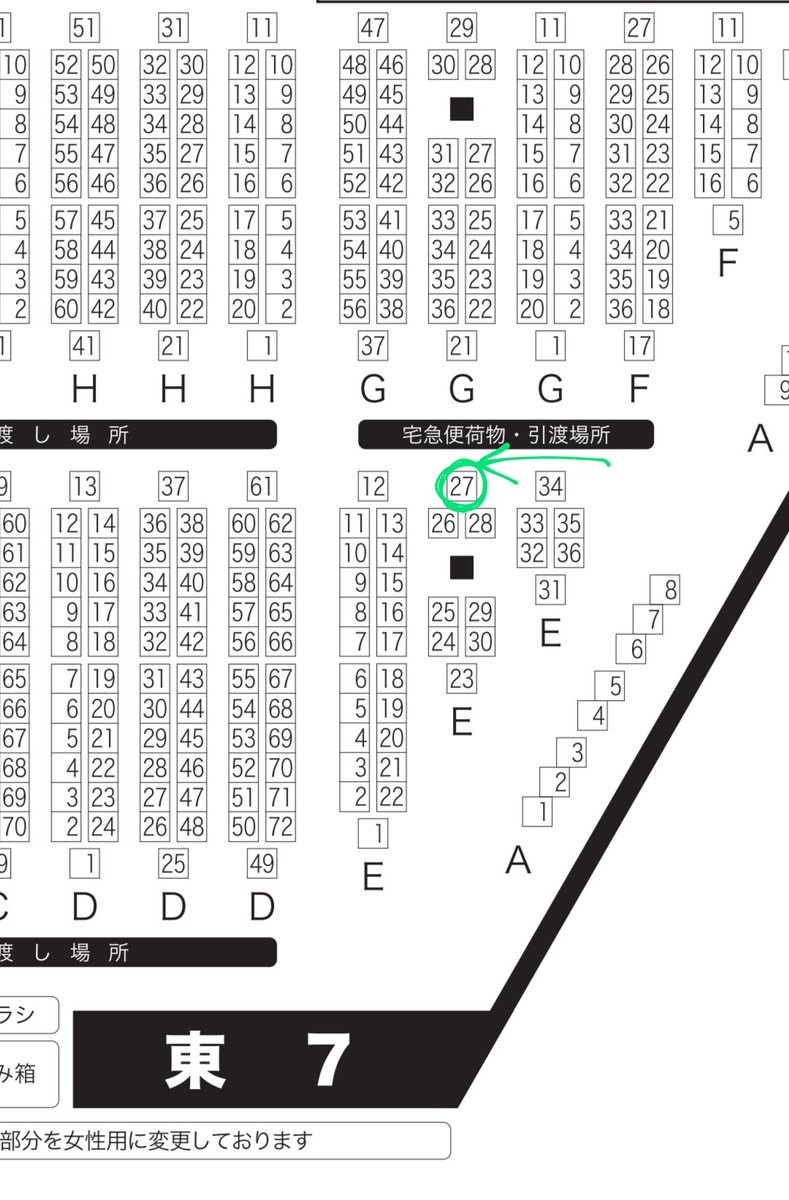 幌@原稿中 tweet media