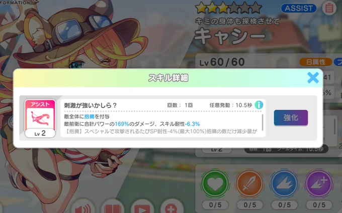A版キャシーさんのバステ名抱擁って言うんだふーん…… 俺も汗だくのキャシーさんのおっぱいで抱擁されt #テクロノス