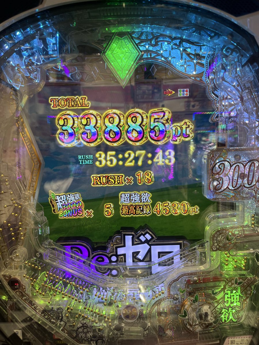 mittyann1203's tweet photo. 昨日と今日13万勝ち🏅 https://t.co/g8nePFAJ5s