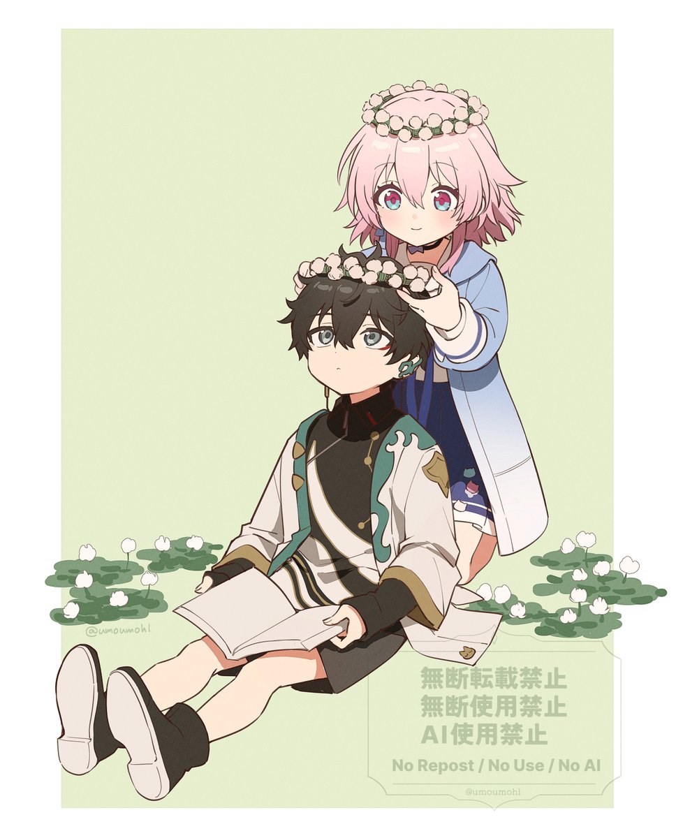 うもう tweet media