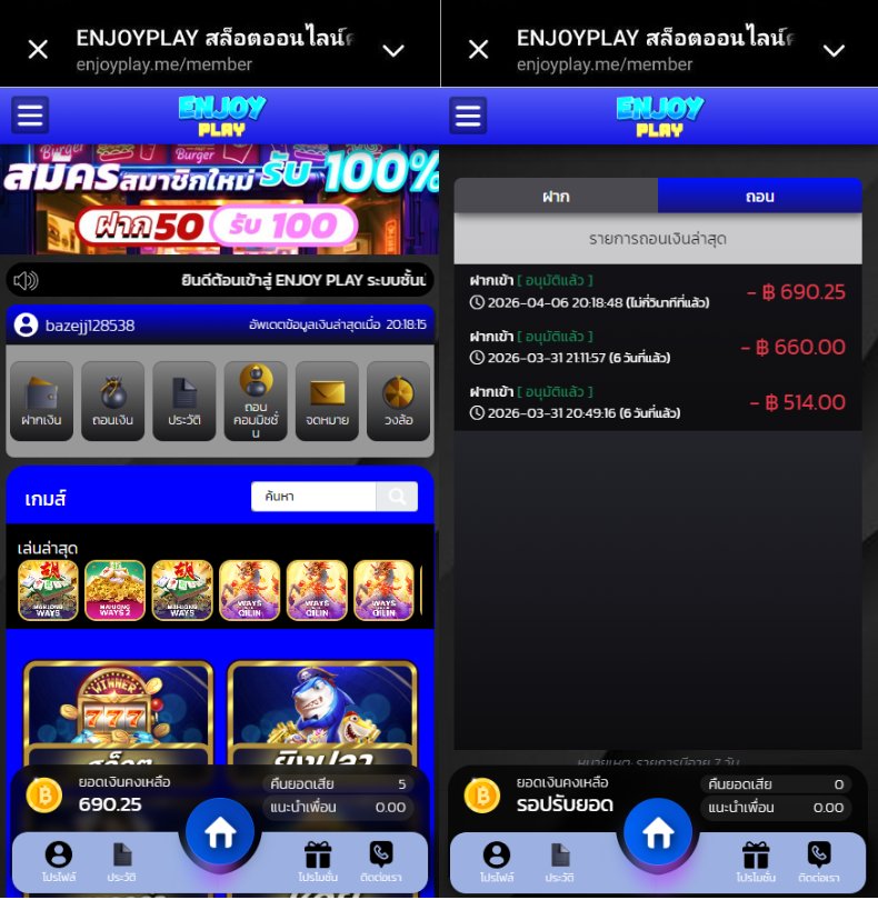 ZEED00I's tweet image. 🔥มาจองจัดให้ ฝาก-ถอนชัว💯%
กลับมาแล้ว #𝙀𝙉𝙅𝙊𝙔PLAY 
สมัคร 👉 shorturl.asia/JEG6x
🔥โปรฝาก 50 รับ 100
🔥โปรฝากแรกรับ 20% 
 #สล็อตแตกง่าย #enjoyplay 50รับ100