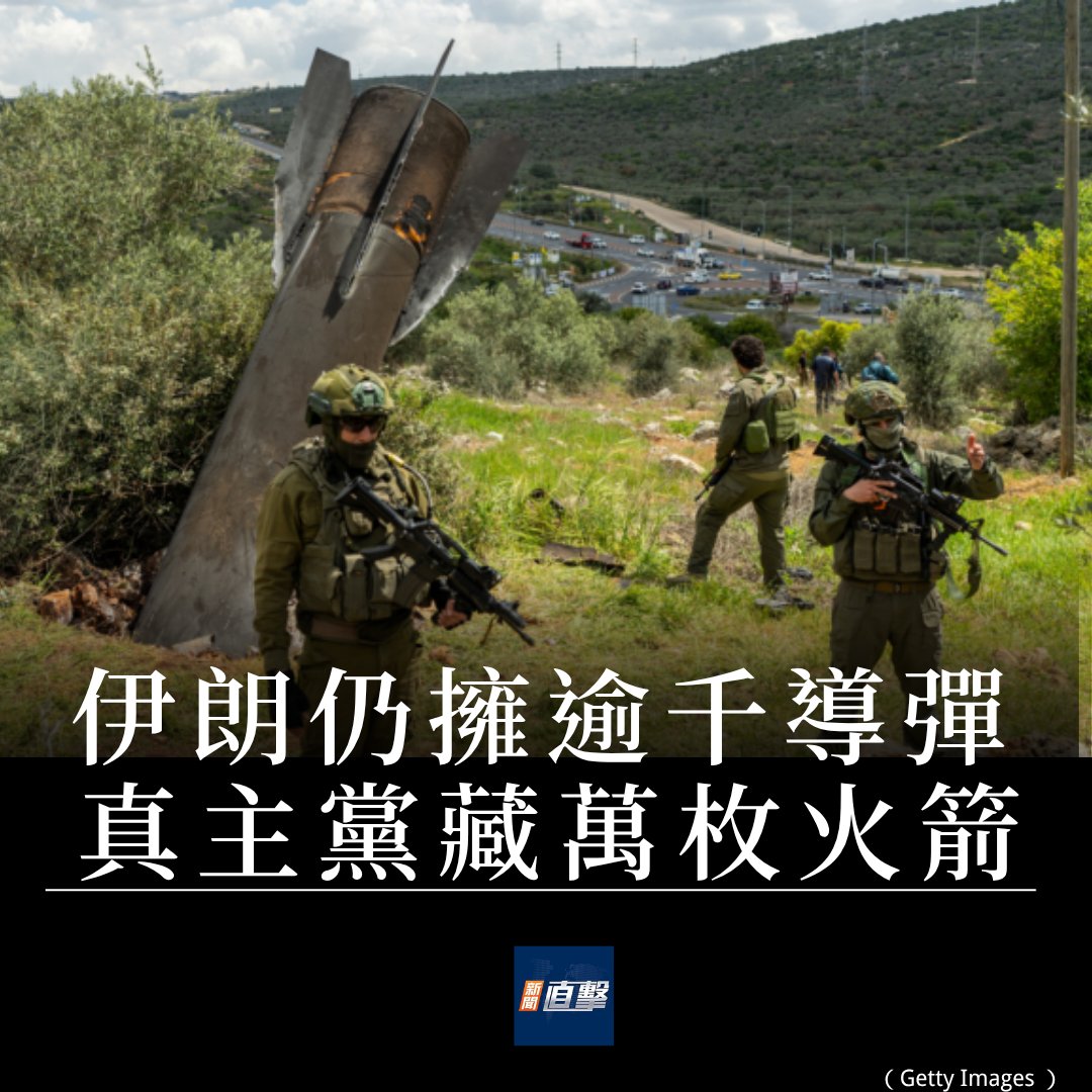 新唐人新聞直擊 @NTDFIVE tweet media