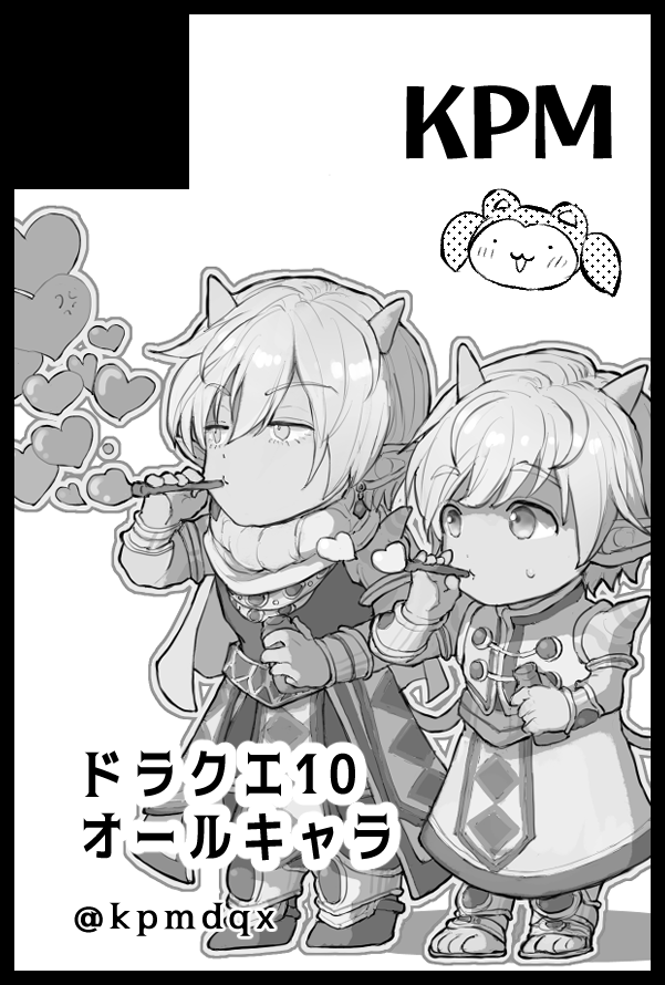 かぱみ@5/5西1 エ49b tweet media