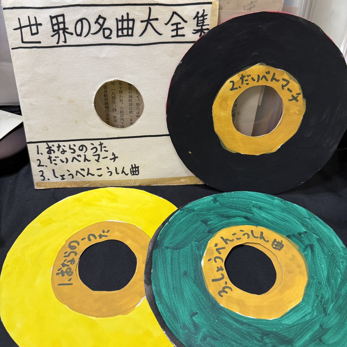 ナンブ寛永(古本の南部堂) tweet media