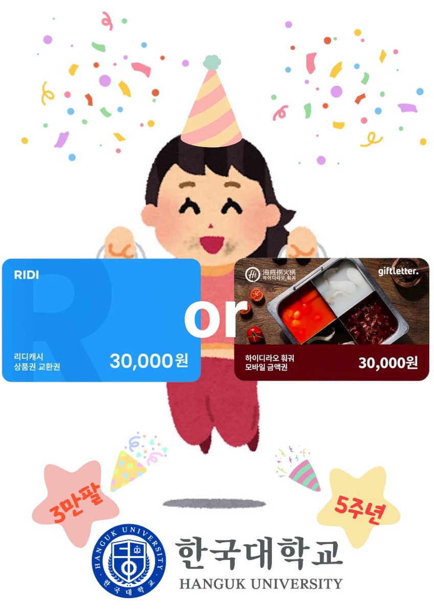 한국대학교 tweet media