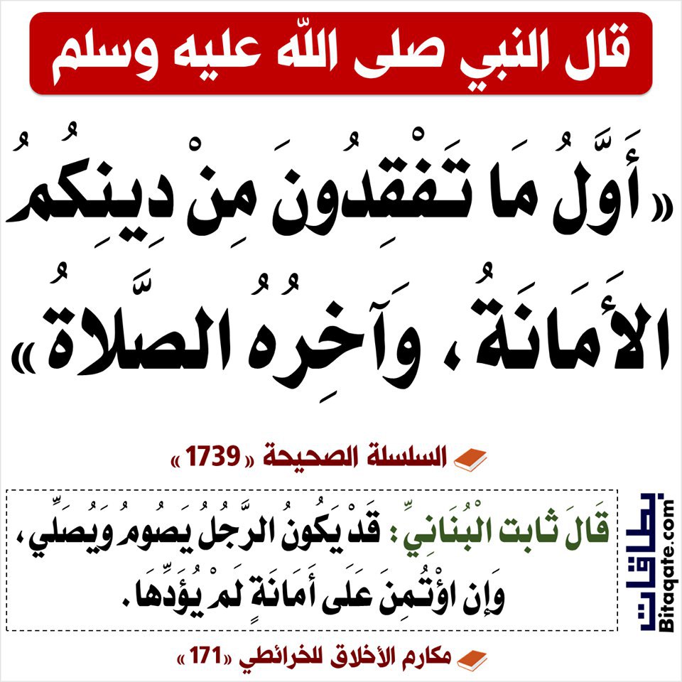 الكَلِمُ الطَّيِّب tweet media