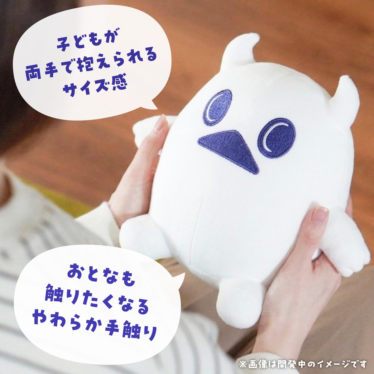 【オバケのもーも ぬいぐるみ化プロジェクト👻】
4/10(金)17:00からぬいぐるみのクラウドファンディングがCAMPFIREにて始まります！！

息子が「もーもをぎゅっとしたい」って言ってくれた日から、ずっとこの日を目指してきました。

リターンには
・ぬいぐるみ
・絵本(現物、PDF版)