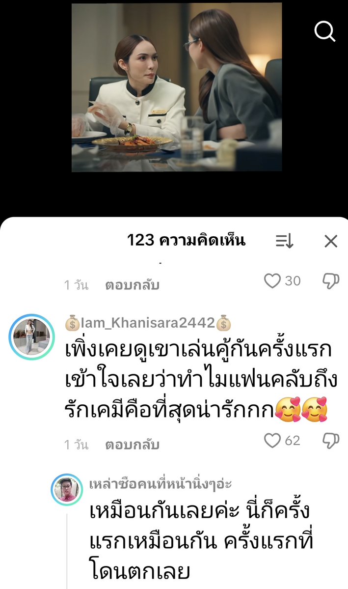 ผู้พิทักษ์รอยยิ้ม(Smiley) tweet media