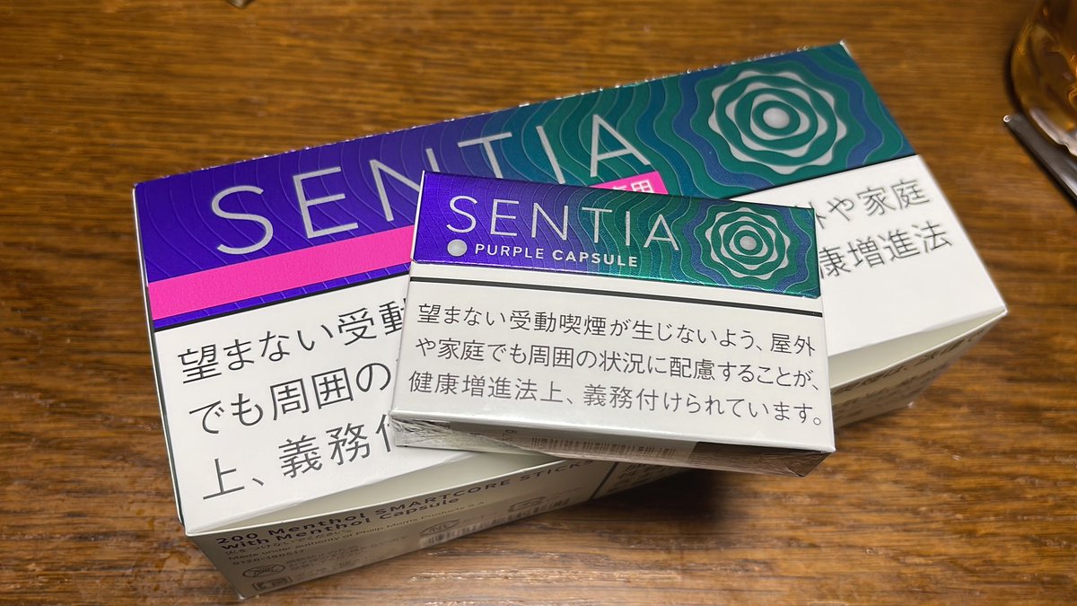 toshie4745's tweet photo. 買ってみた😅
＃sentia
#purple capsule https://t.co/hWkRxuoXBp