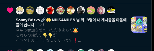 蛾ｸﾊﾞ。GakBa🩸 tweet media