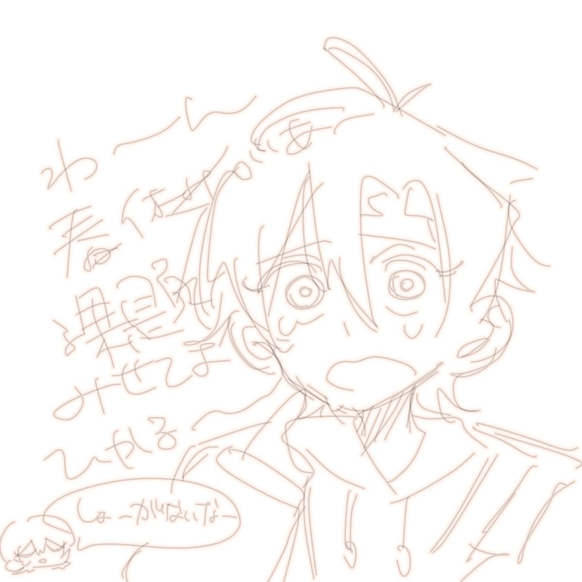 🈂️終 tweet media