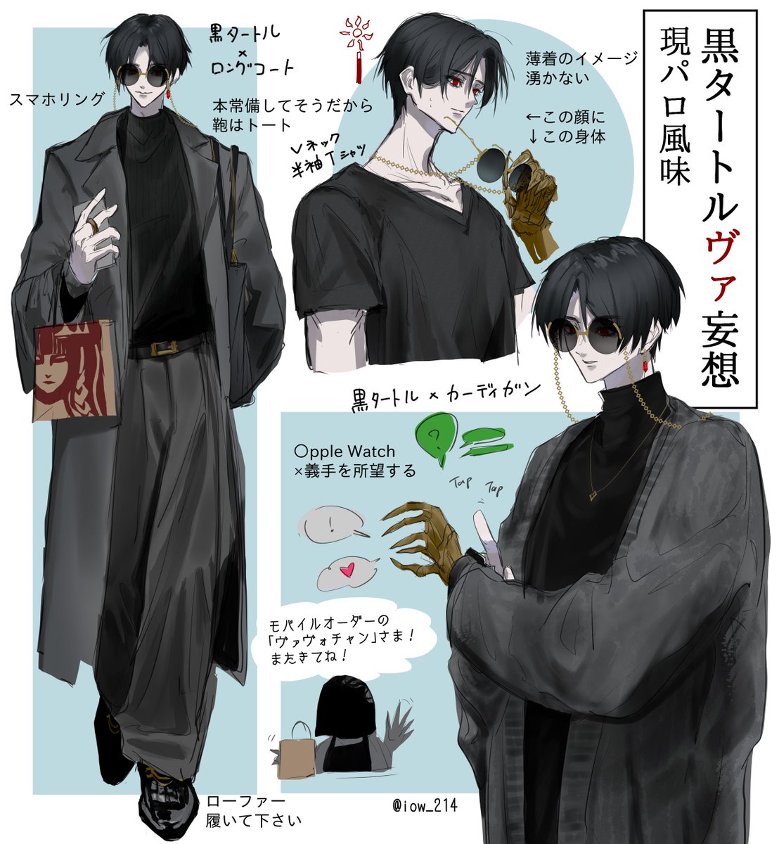 ｲｵｳ tweet media