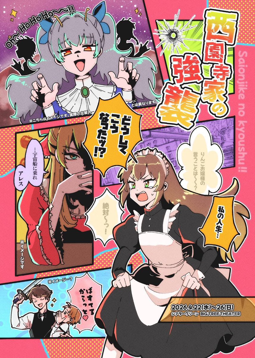 井手璃夏(いでりな) tweet media