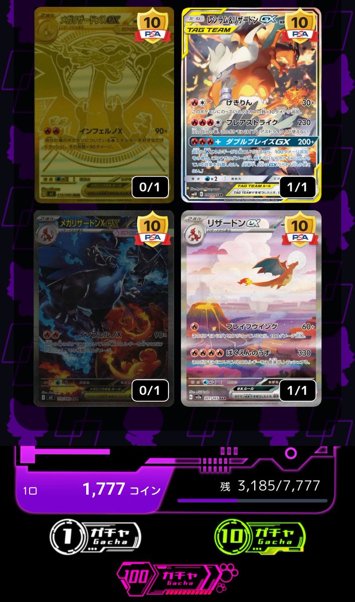 カードノヴァ【公式】 tweet media