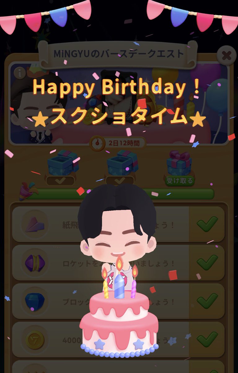 ʀᴏʙɪ 𖦊 リポストOFF推奨 tweet media