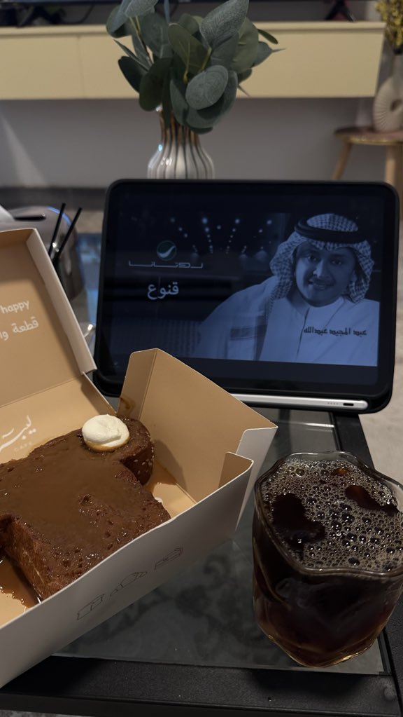xp_noso's tweet photo. الوقوع في حُب القهوة ، لذّة❣️ https://t.co/3tB1ncoGec