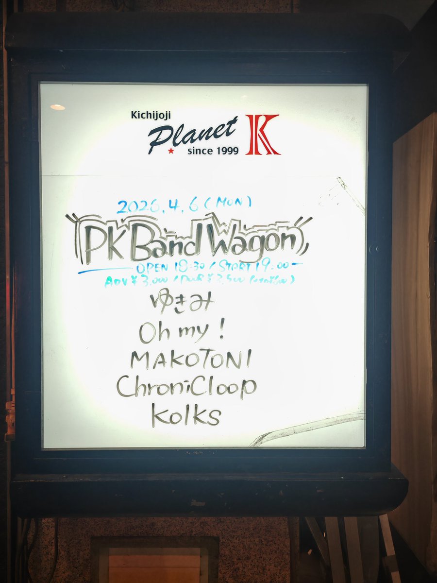 あっきー tweet media