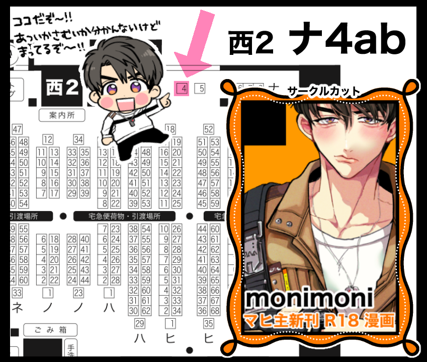 もぐひこ tweet media