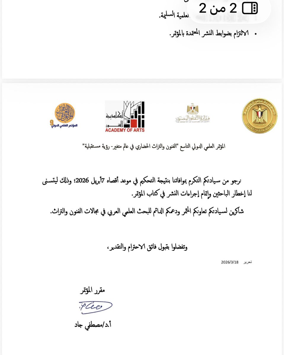 المخرج / عمر الجاسر tweet media