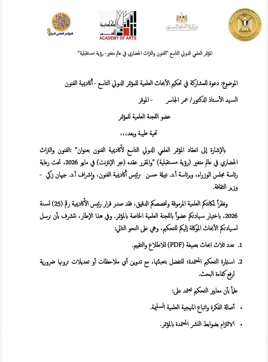 المخرج / عمر الجاسر tweet media