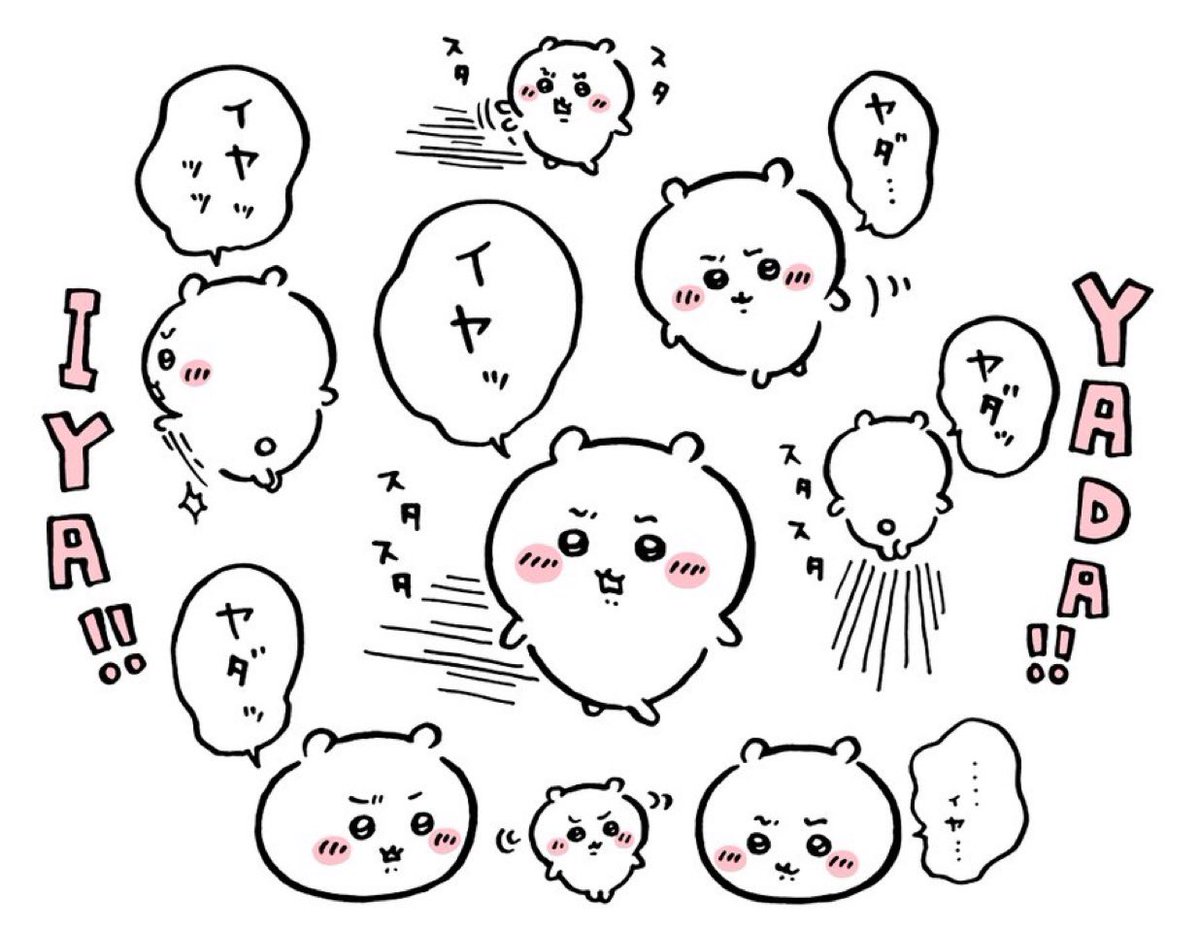 憂菜𝘶𝘪𝘯𝘢 tweet media