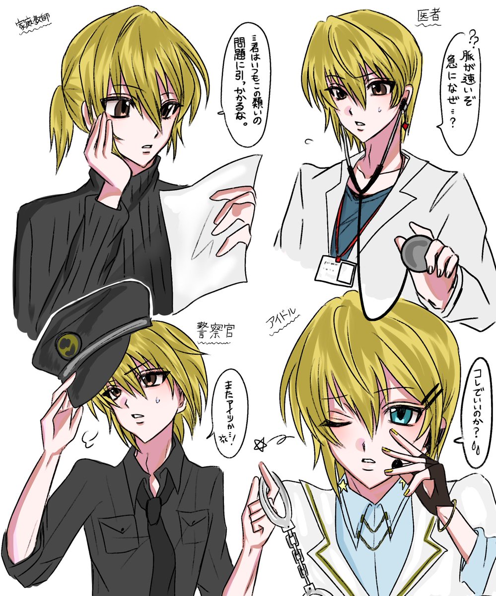 あたり tweet media