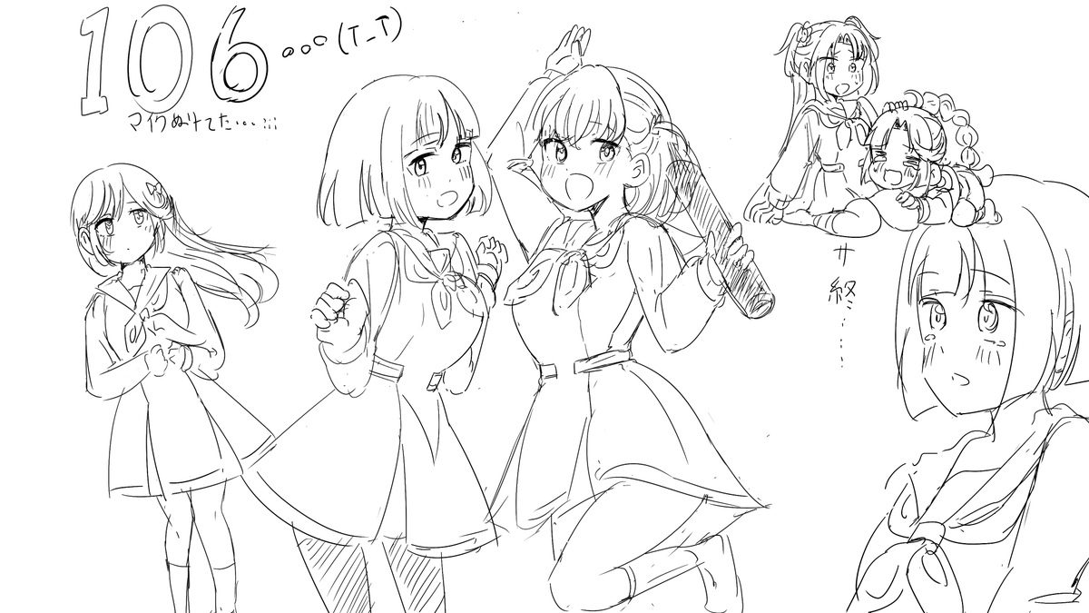 絵チャは一人だったけどスペースで聞いてくれた方、ありがとうございました 