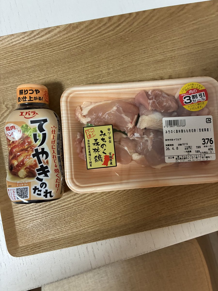 こっちぃ tweet media