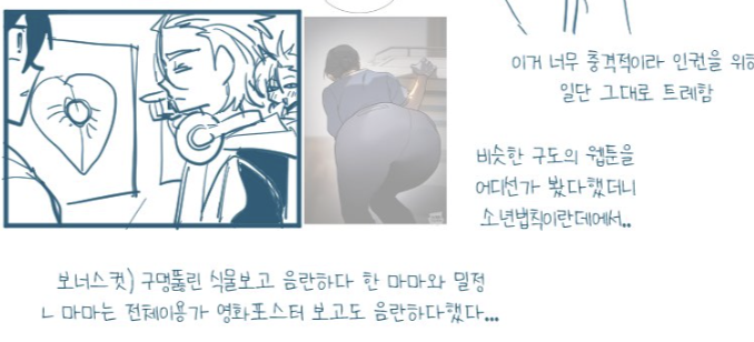 팽모 tweet media