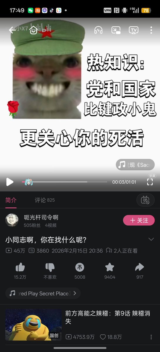 矢口雨云 tweet media