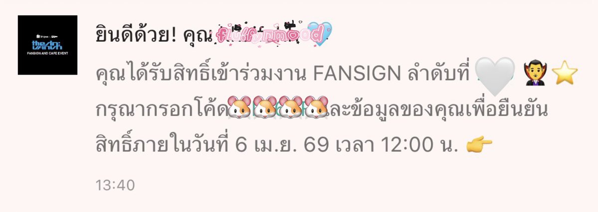 ꒰ 𝘧𝘭𝘶𝘧𝘧𝘺 ꒱˚ ༘ (slow) tweet media