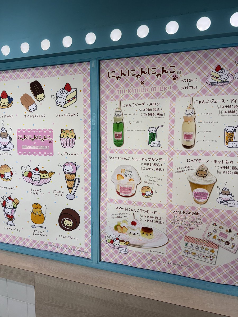 🎼love flavor tweet media