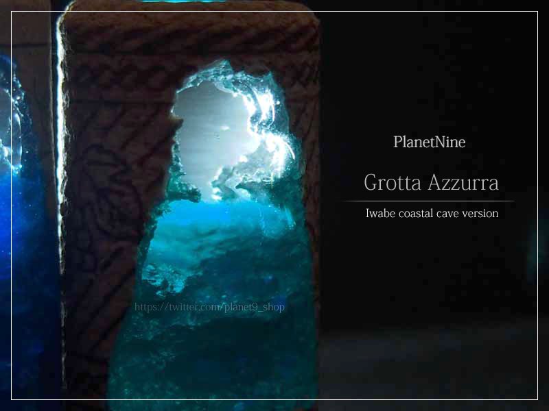 今年も…🌊
Coming soon˚✧₊⁎⁺
＃青の洞窟　#2液レジン