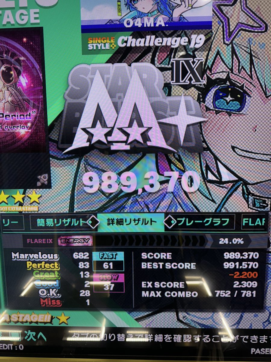 O4MA.👟 tweet media