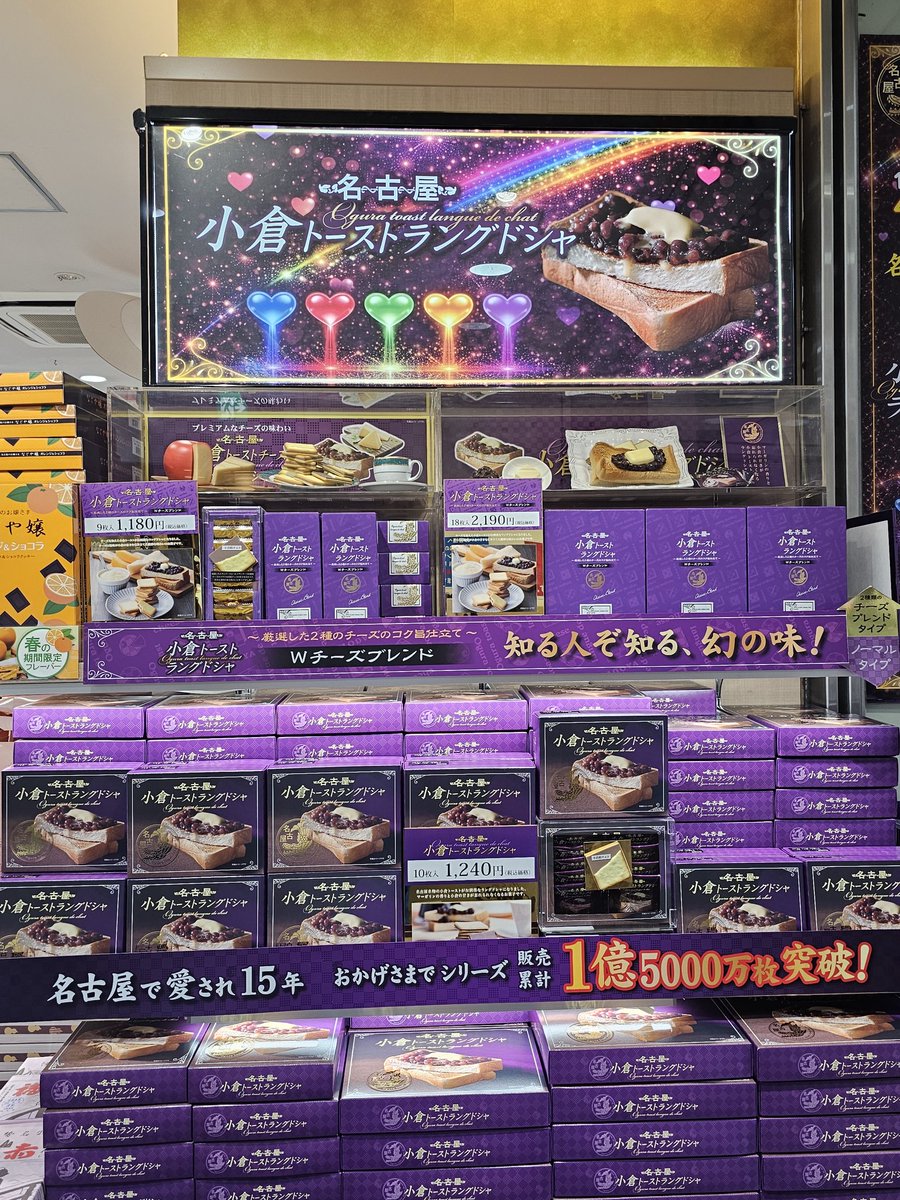 大宮三井ars tweet media