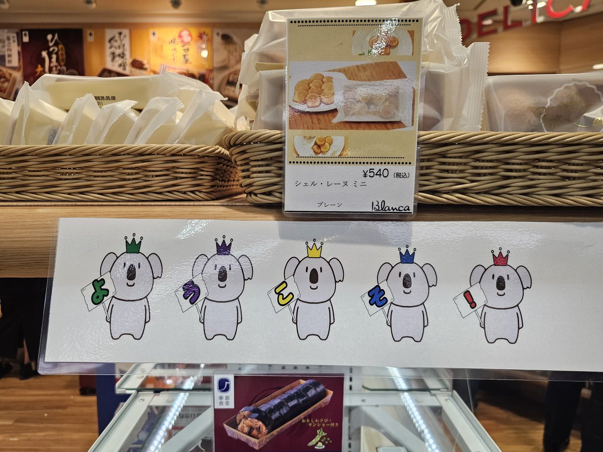 大宮三井ars tweet media