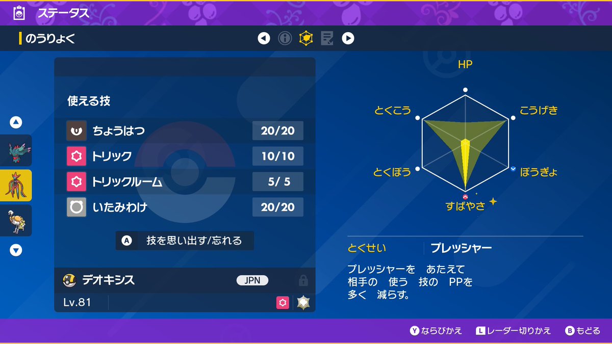 紅しょうが tweet media