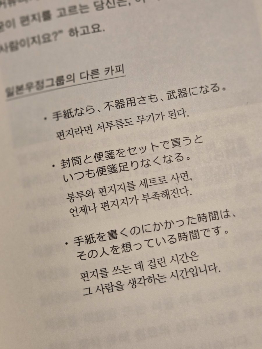 저메고찰자 tweet media