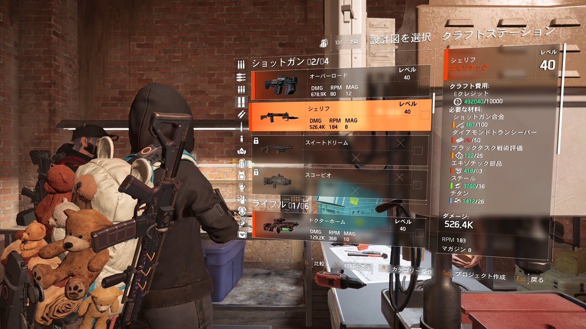 テバサキ ( 'ཫ' )🕊🐖 tweet media