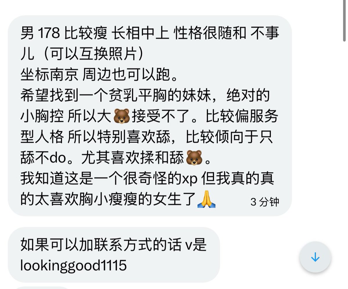 烧杯学长 tweet media