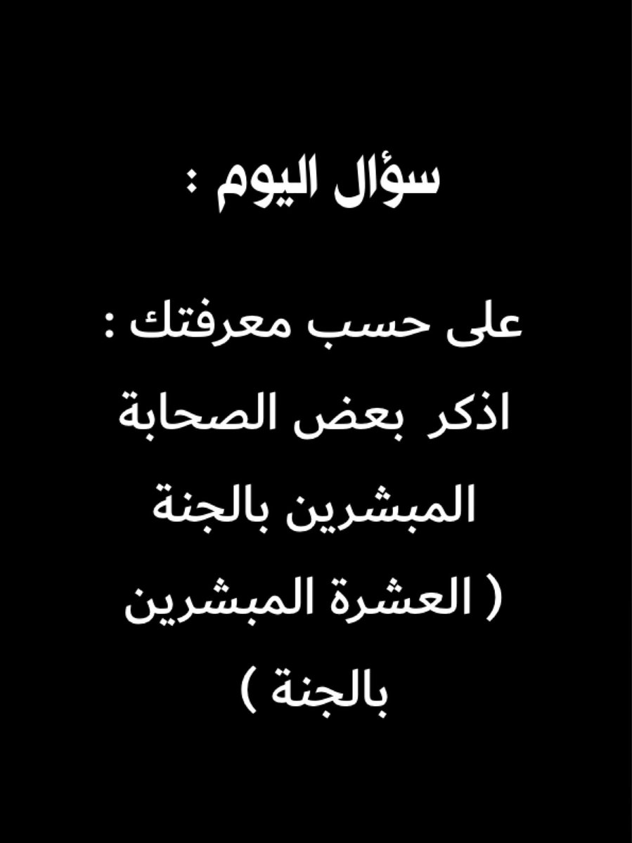 ✹𝐌ᵘʰᵃᵐᵐᵃᵈ 𝐀ˢˡᵃᵐ✹ tweet media