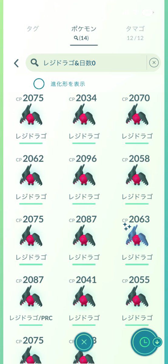 フィール tweet media