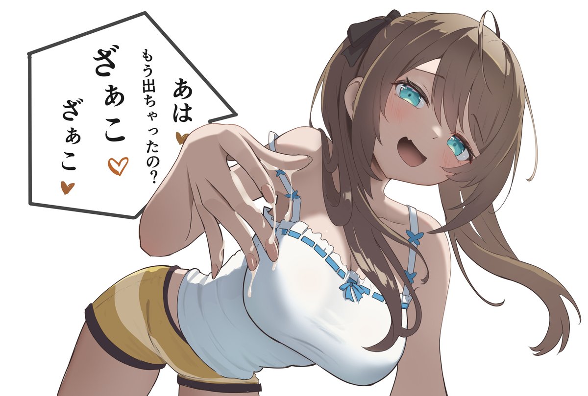 栗駒こまる

上から見るか

下から見るか 
